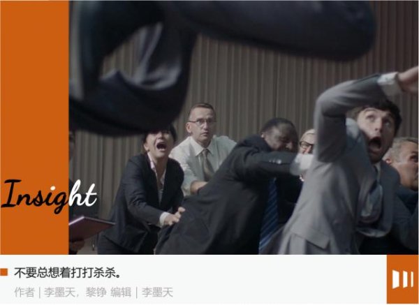 天平配资 被玩坏的外卖大战