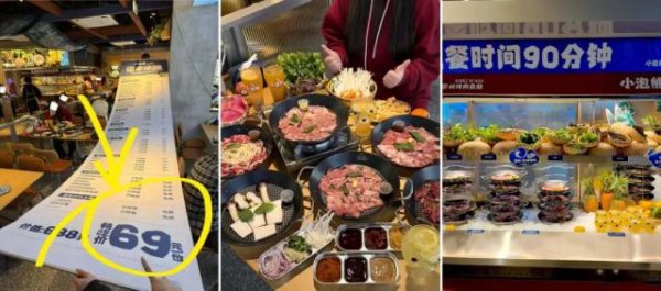 汇通资管 今年的餐饮市场，被“山野风”绑架了